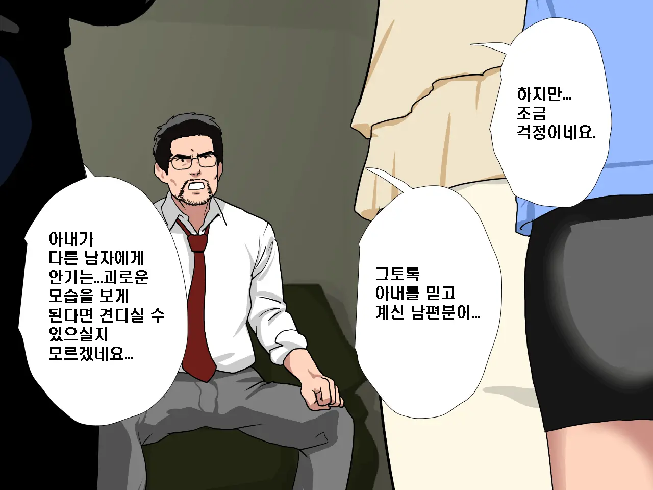 Saimin Seikyouiku 9 | 최면성교육 제9화